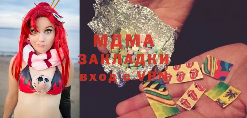 MDMA молли  Мураши 