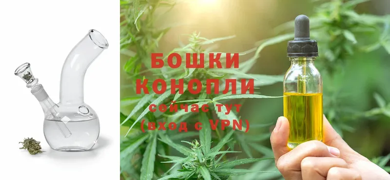 как найти закладки  Мураши  ссылка на мегу зеркало  Бошки Шишки THC 21% 